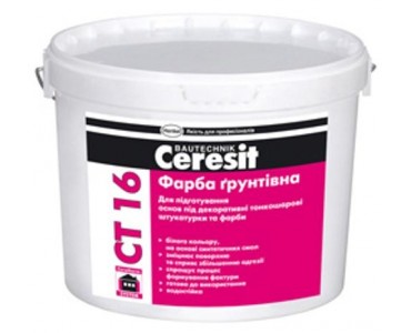 Грунтующая краска Ceresit СТ 16 15 кг кварцевый грунт