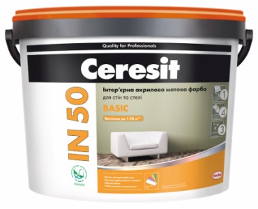 Краска интерьерная акриловая Ceresit IN50 BASIC (белоснежная матовая) 10л 
