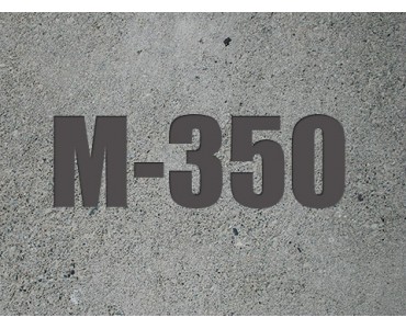 Бетон М350