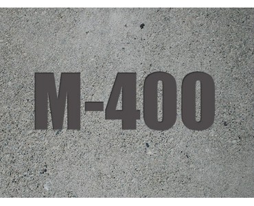 Бетон М400 