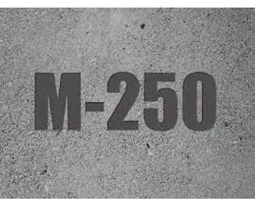 Бетон М250