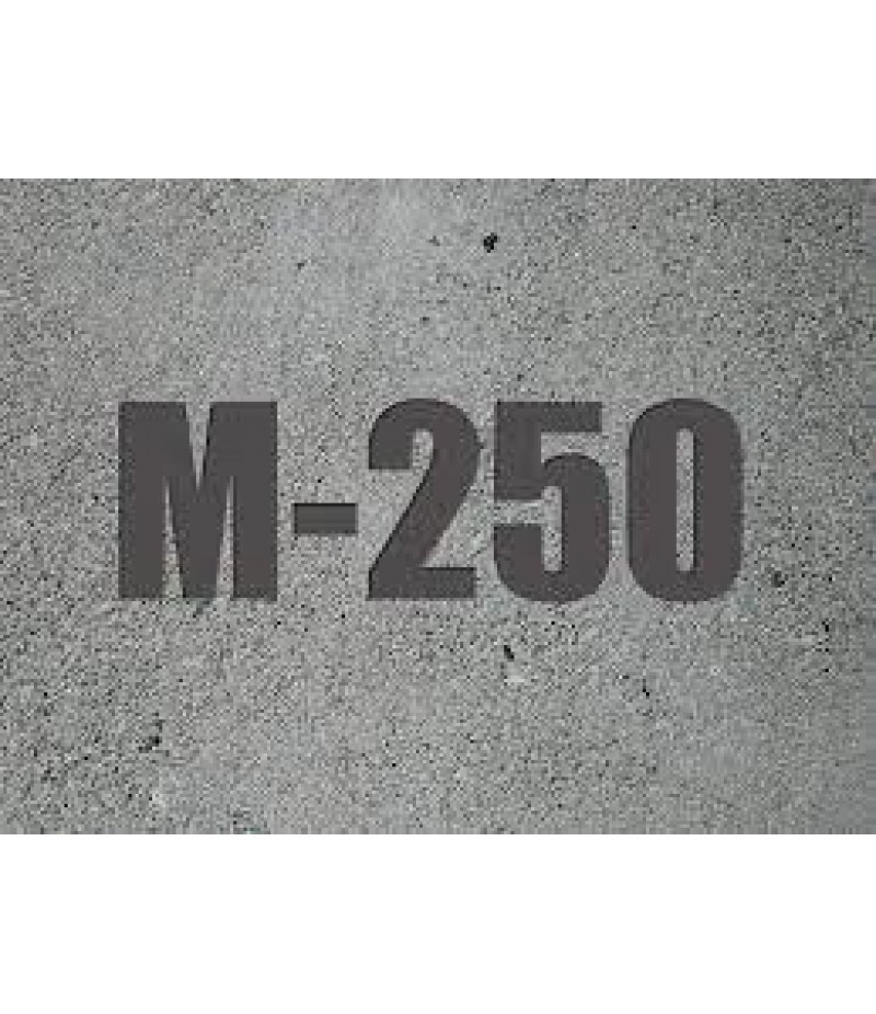 Бетон М250