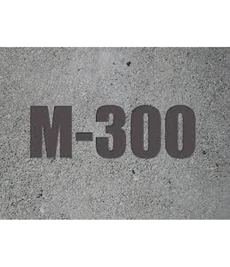 Бетон М300