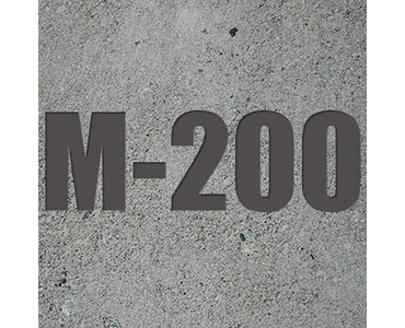 Бетон М200
