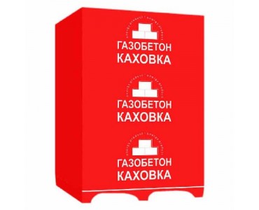 Газобетон 600*200*100 Каховка D400