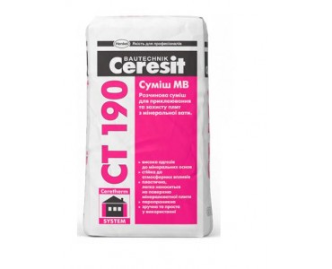 Ceresit СТ 190 (для приклейки и армировки минеральной ваты)