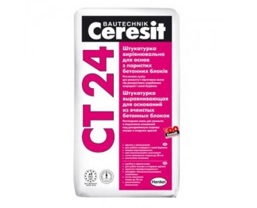 Ceresit СТ 24 Штукатурка выравнивающая для блоков