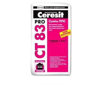 Ceresit СТ 83 Pro (для приклейки пенопласта)