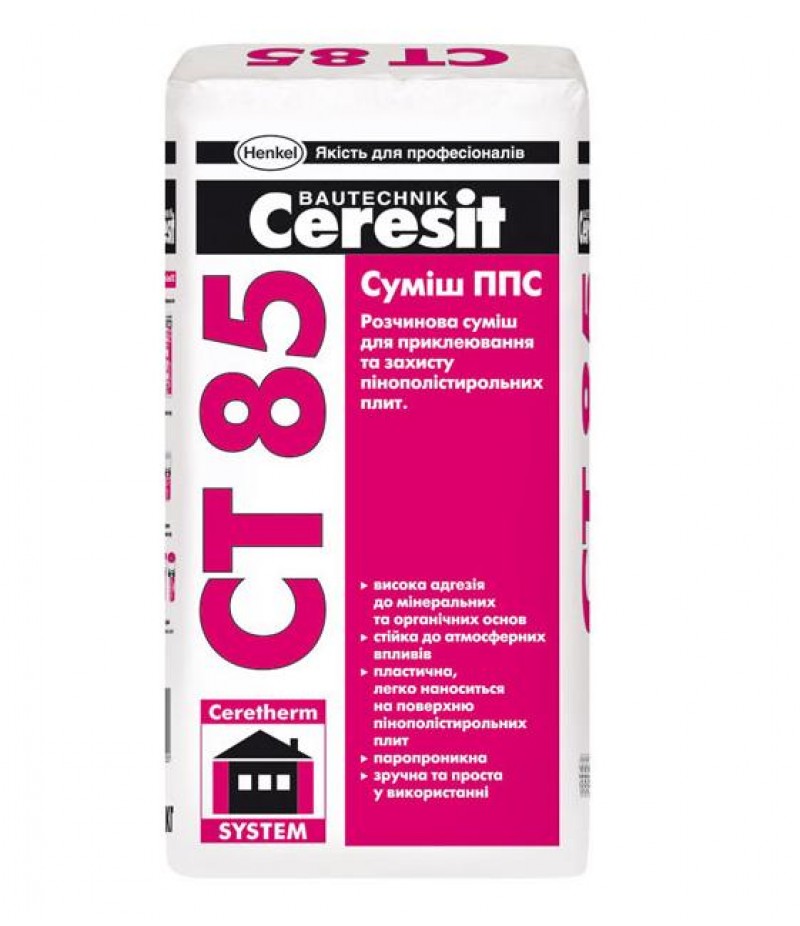 Ceresit СТ 85 (для приклейки и армировки пенопласта)