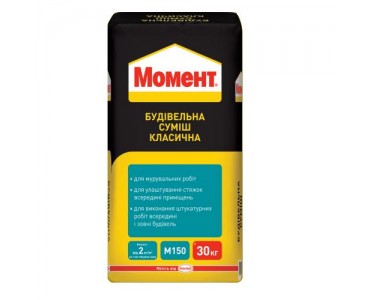 Момент строительная смесь классическая