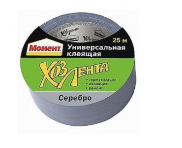 Момент Хозлента (серебристая) 10 м