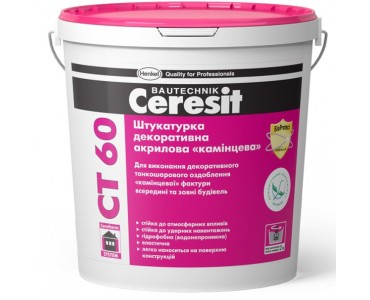 Штукатурка декоративная полимерная Ceresit СТ 60 (камешковая, 1.0 мм) 